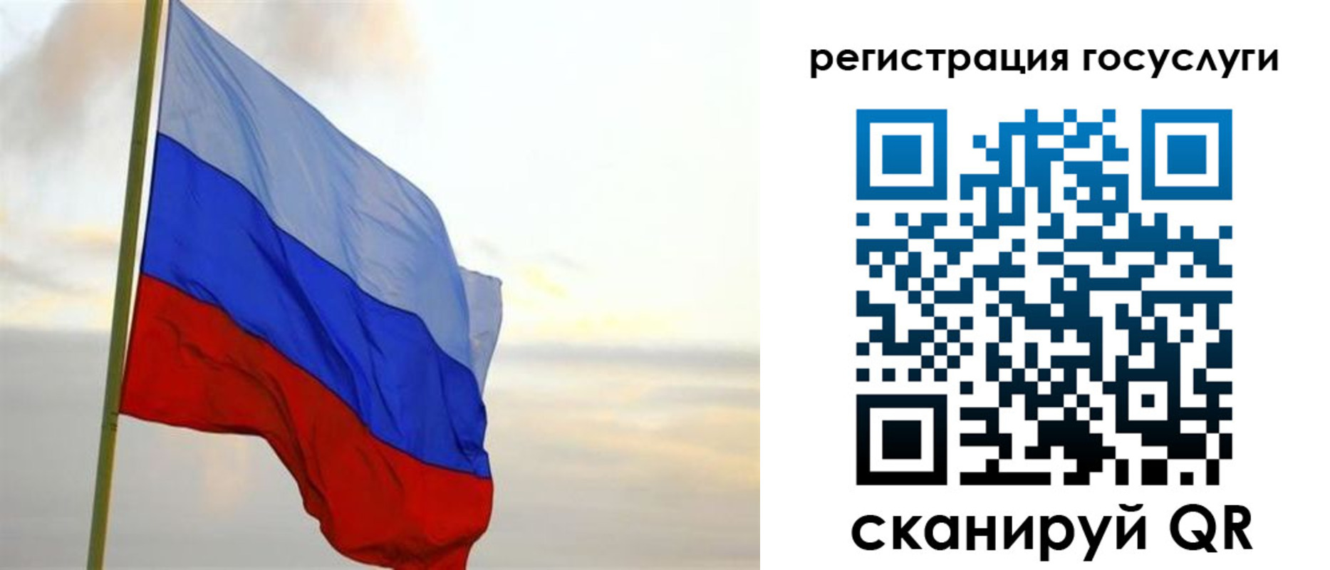 прописка иностранных граждан в Рыльске