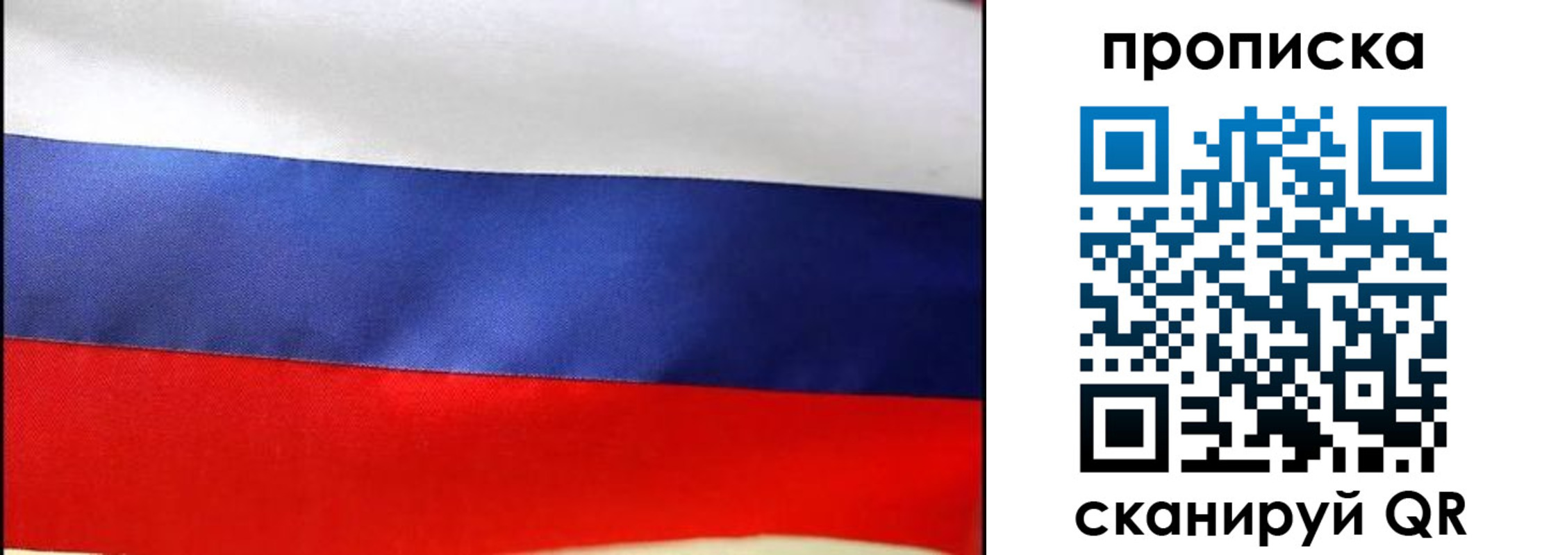 временная регистрация адрес в Рыльске
