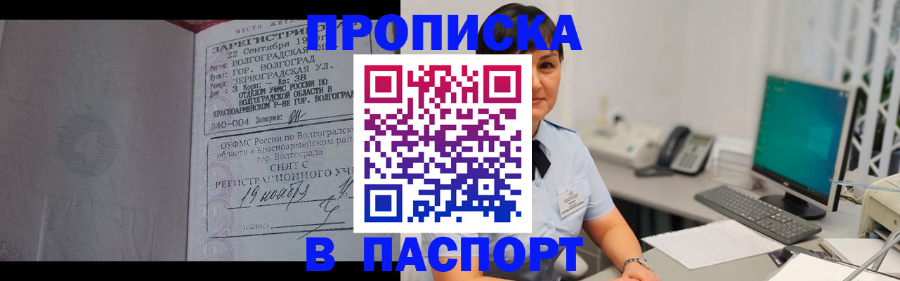 найти адрес прописки в Рыльске