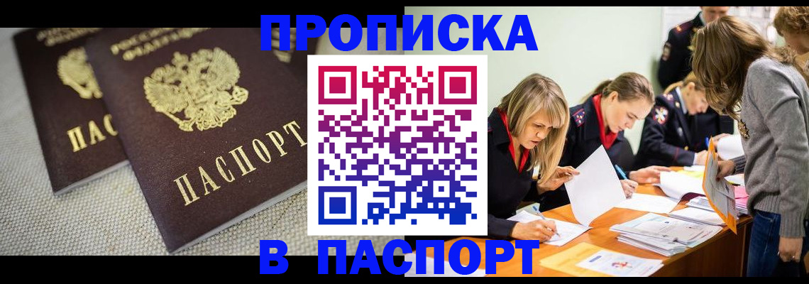 регистрация для дет. сада в Рыльске